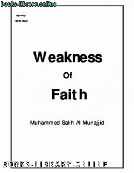 ❞ كتاب Weakness of Faith ❝  ⏤ محمد صالح المنجد