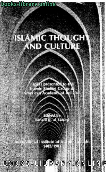 قراءة و تحميل كتابكتاب Islamic Thought and Culture PDF