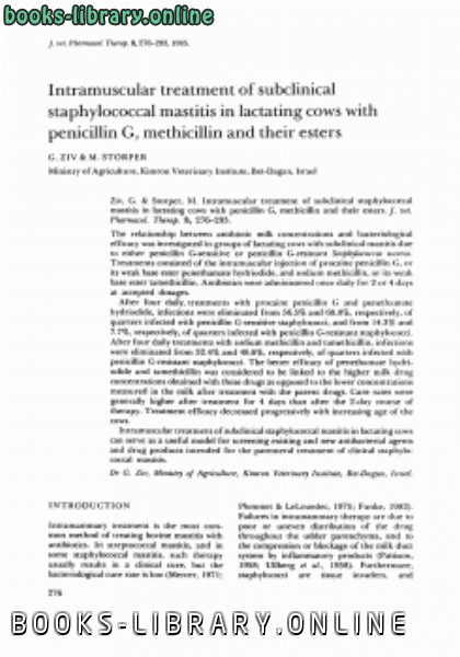 ❞ كتاب Intramuscular treatment of subclinical staphylococcal mastitis in lactating cows with penicillin G, methicillin and their esters ❝ 
