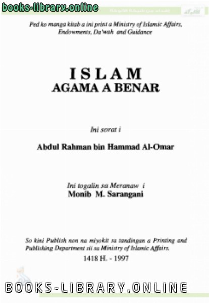 ❞ كتاب islam agama a benar (دين الحق فلبينية) ❝  ⏤ عبد الرحمن بن حماد آل عمر