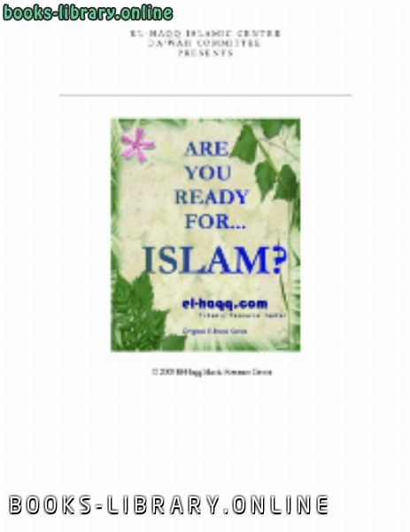 قراءة و تحميل كتابكتاب ARE YOU READY FOR ISLAM PDF