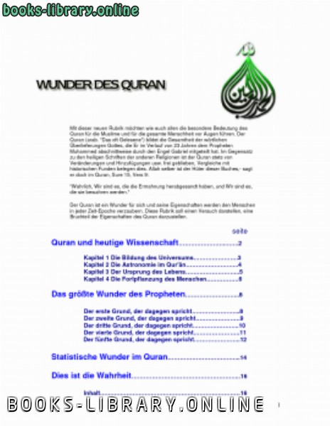 قراءة و تحميل كتابكتاب الإعجاز العلمي في القرآن الكريم باللغة الألمانية PDF