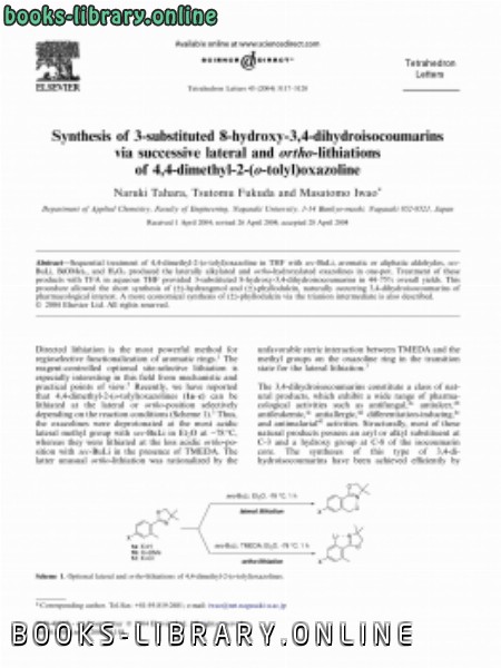 قراءة و تحميل كتاب Synthesis of 3 substituted 8 hydroxy 3,4 dihydroisocoumarins PDF