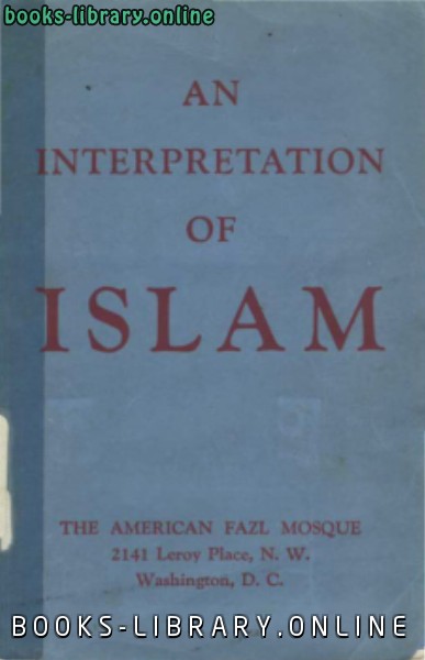قراءة و تحميل كتابكتاب An lnterpretation of Islam PDF
