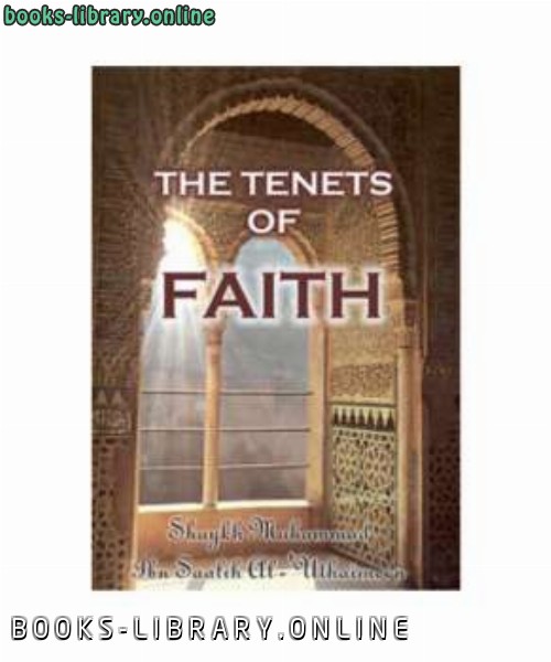 ❞ كتاب The Tenets of Faith Creed of Ahlu Alsunnah and Aljamah ❝  ⏤ Muhammad ibn Saleh al Othaimeen