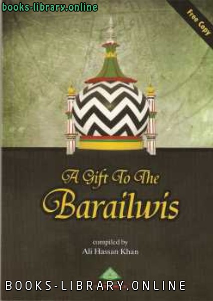 قراءة و تحميل كتابكتاب A Gift to the Barailwis PDF