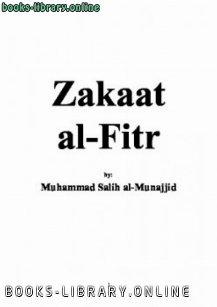 قراءة و تحميل كتابكتاب Zakaat al Fitr PDF