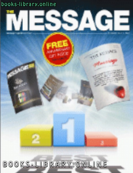 The Message 16 