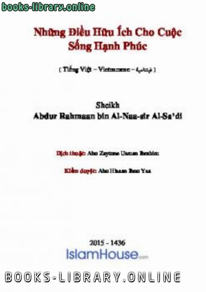 قراءة و تحميل كتاب Những Điều Hữu Iacute ch Cho Cuộc Sống Hạnh Ph uacute c PDF
