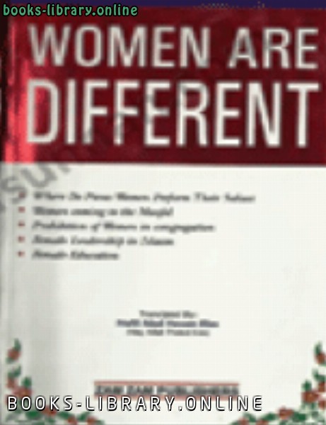 ❞ كتاب Women are Different ❝  ⏤ Mufti Afzal Hoosen Elias