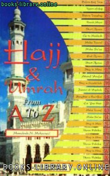 قراءة و تحميل كتابكتاب Hujj & Umrah From A to Z PDF
