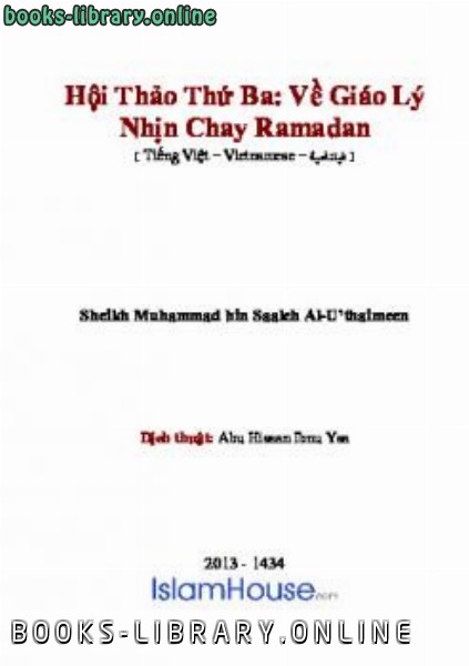 ❞ كتاب Hội Thảo Thứ Ba: Về Gi aacute o L yacute Nhịn Chay Ramadan ❝  ⏤ محمد بن صالح العثيمين