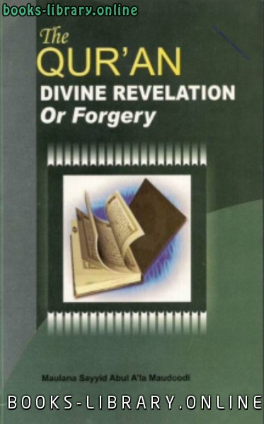 ❞ كتاب THE QUR' AN DIVINE REVELATION OR FORGERY ❝  ⏤ Sayyid Abul A' la Maududi