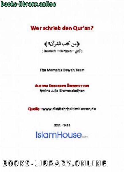 ❞ كتاب Wer schrieb den Qur rsquo an ❝  ⏤ فريق الدعوة في ممفيس بالولايات المتحدة الأمريكية