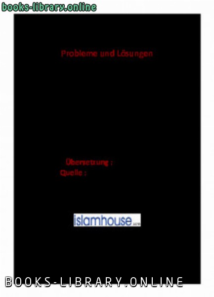 قراءة و تحميل كتابكتاب Probleme und L ouml sungen PDF