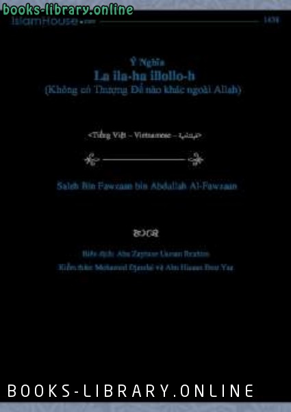قراءة و تحميل كتابكتاب Yacute Nghĩa La ila ha illollo h PDF