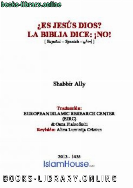 قراءة و تحميل كتاب iquest ES JES Uacute S DIOS LA BIBLIA DICE: iexcl NO! PDF