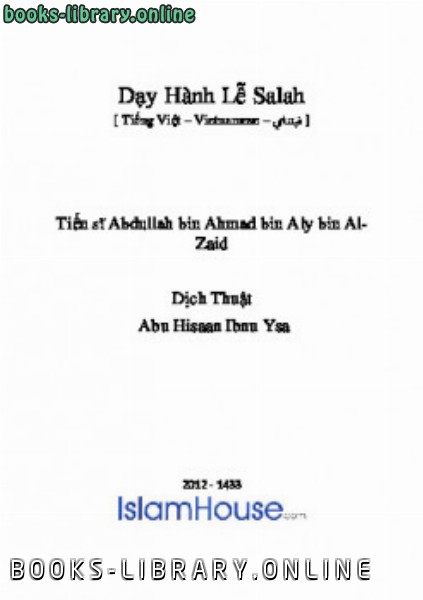 قراءة و تحميل كتاب Dạy H agrave nh Lễ Salah PDF