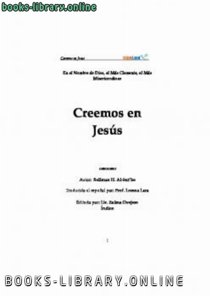 قراءة و تحميل كتابكتاب Creemos en Jes uacute s PDF