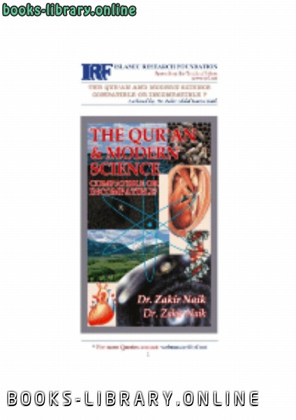 قراءة و تحميل كتابكتاب The Quran amp Modern Science Compatible or Incompatible PDF