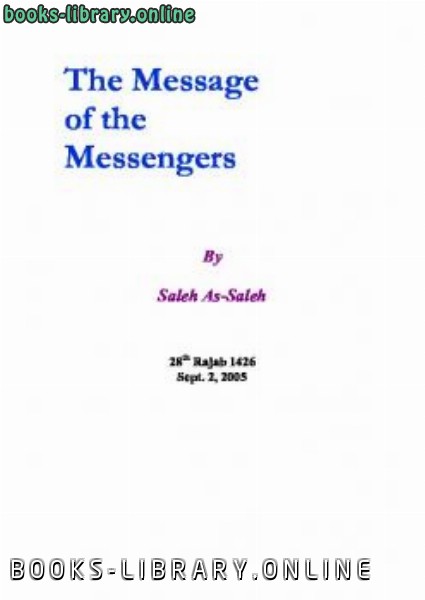 ❞ كتاب The Message of the Messengers ❝  ⏤ Dr Saleh As Saleh