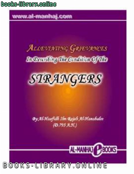قراءة و تحميل كتابكتاب The Ghurabah The Strangers PDF