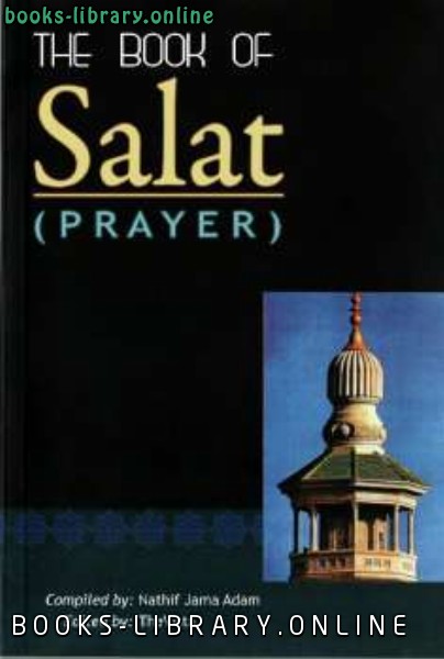 قراءة و تحميل كتابكتاب The Book Of Prayer PDF