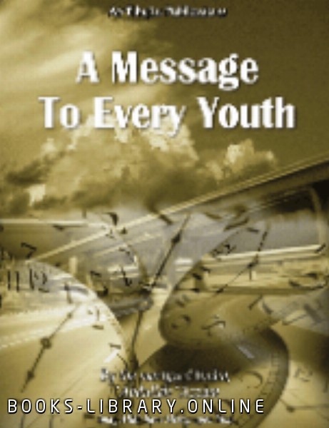❞ كتاب A Message To Every Youth ❝  ⏤ عبدالله عزام