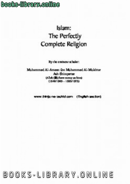 قراءة و تحميل كتابكتاب Islam: The Perfectly PDF
