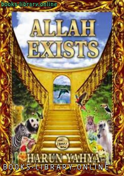 ❞ كتاب Allah Exists ❝  ⏤ هارون يحي