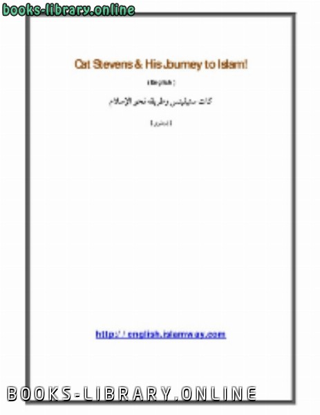 ❞ كتاب Cat Stevens amp His Journey to Islam! ❝  ⏤ اسلاماوى كوم