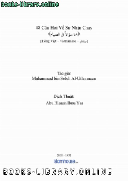 ❞ كتاب 48 C acirc u Hỏi Về Sự Nhịn Chay ❝  ⏤ محمد بن صالح العثيمين