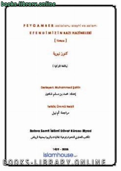 قراءة و تحميل كتابكتاب Peygamber sallallahu aleyhi ve sellem rsquo in Bazı Hazineleri PDF