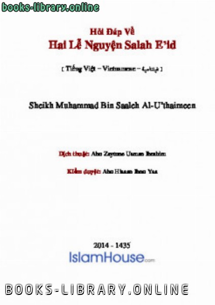 ❞ كتاب Hỏi Đ aacute p Về Hai Lễ Nguyện Salah E rsquo id ❝  ⏤ محمد بن صالح العثيمين