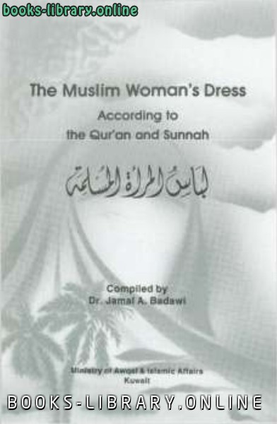 ❞ كتاب The Muslim Woman rsquo s Dress ❝  ⏤ جمال بدوي