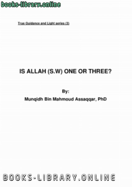 ❞ كتاب IS ALLAH (S.W) ONE OR THREE? ❝  ⏤ منقذ بن محمود السقار