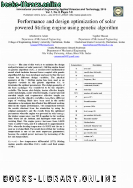 قراءة و تحميل كتابكتاب new version Performance and design optimization of solar powered Stirling engine using genetic algorithm PDF