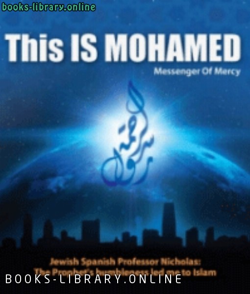 This is Mohammed Messenger of Mercy