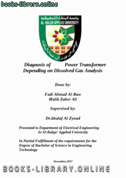قراءة و تحميل كتابكتاب dissolved gas analysis practical part PDF