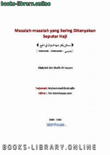 قراءة و تحميل كتابكتاب Masalah masalah yang Sering Ditanyakan Seputar Haji PDF