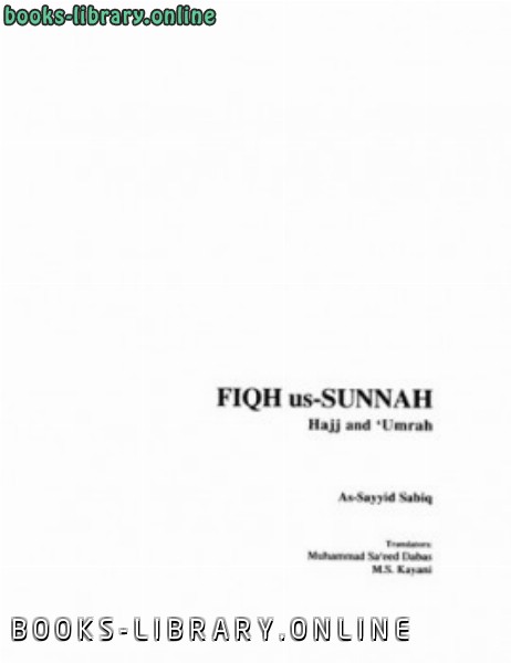 قراءة و تحميل كتاب FIQH us SUNNAH, Hajj and Umrah فقه السنة الحج والعمرة PDF