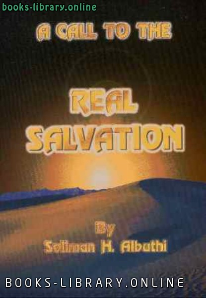 قراءة و تحميل كتاب A Call to the Real Salvation دعوة للخلاص الحقيقي PDF