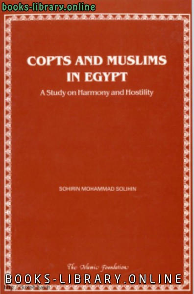 ❞ كتاب copts and muslims in egypt a study on harmony and hostility ❝  ⏤ SOHIRIN MOHAMMAD SOLIHIN