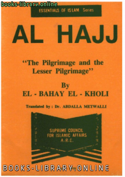 ❞ كتاب The Pilgrimange and the Lesser Pilgrimange Al Hajj الحج ❝  ⏤ البهي الخولي