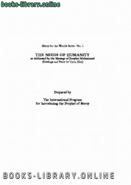 قراءة و تحميل كتاب The Needs Of Humanity In The Mission Of Prophet Muhammad PDF