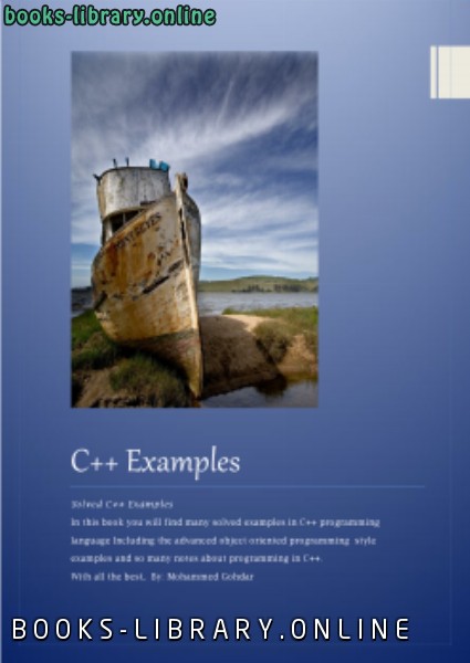 ❞ كتاب C++ أمثلة ❝  ⏤ محمد كهدار