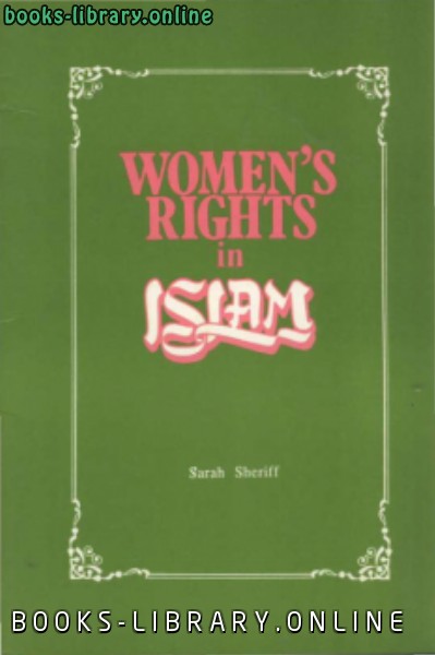 ❞ كتاب Women s Right in Islam ❝  ⏤ ساره شريف