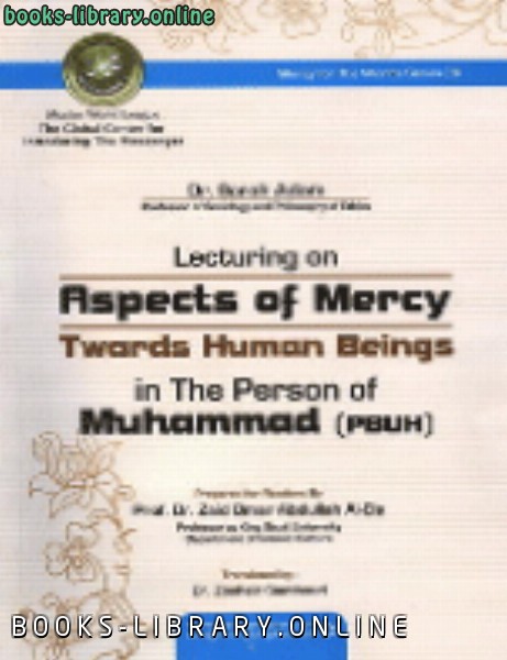 قراءة و تحميل كتابكتاب Aspects of Mercy towards Human Beings in The Person of Muhammad PBUH PDF