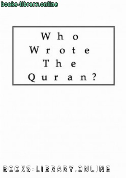 قراءة و تحميل كتابكتاب Who Wrote The Quran PDF