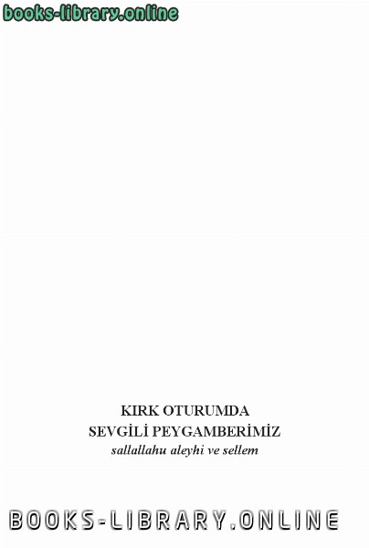 قراءة و تحميل كتابكتاب 40 Oturumda Sevgili Peygamberimiz sallallahu aleyhi ve sellem PDF